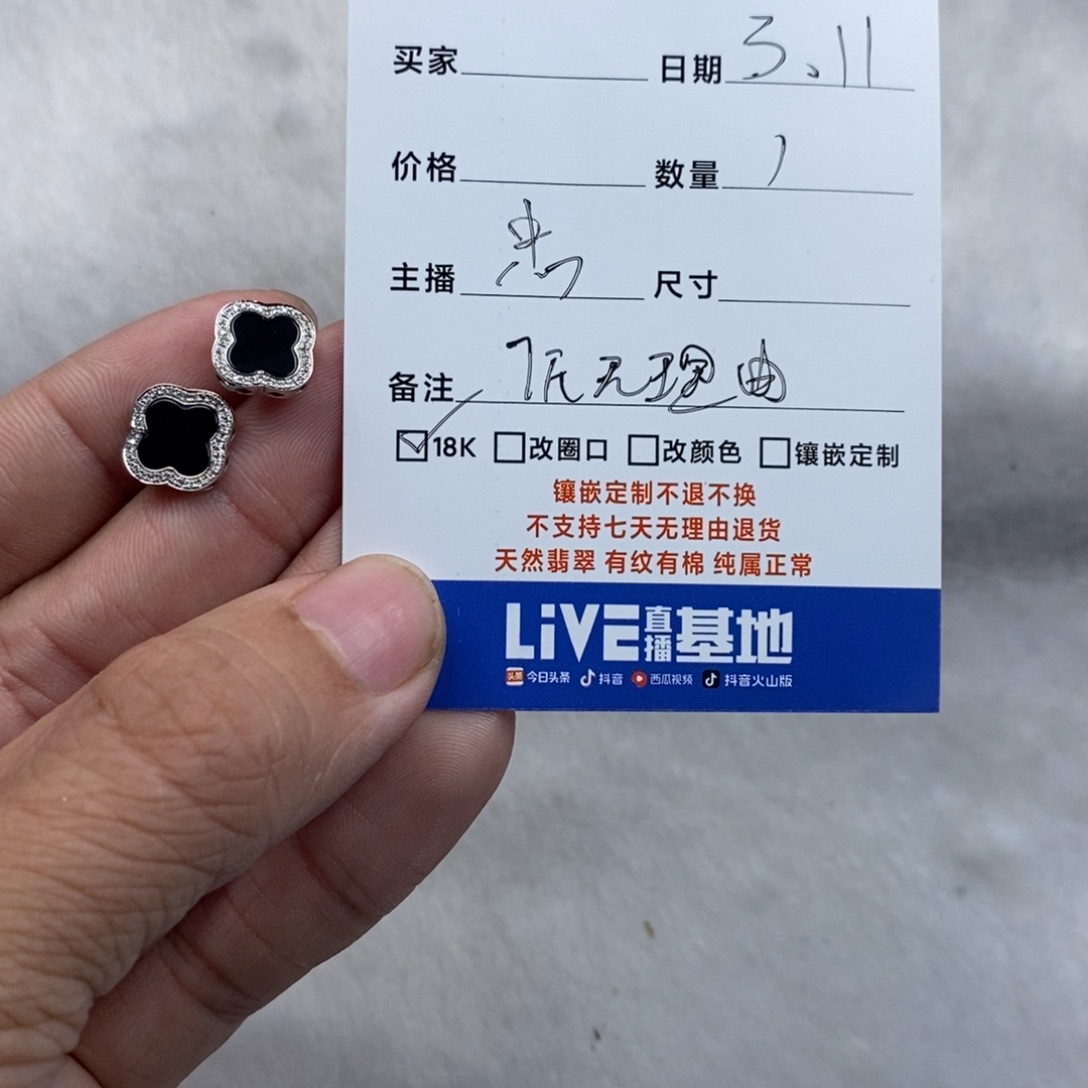 【闪购商品】翡翠耳钉18K金镶嵌萌**妈耳钉