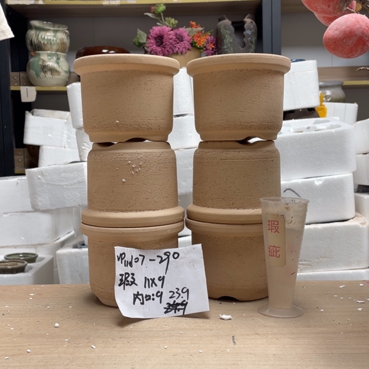 粗陶多肉花盆微瑕290