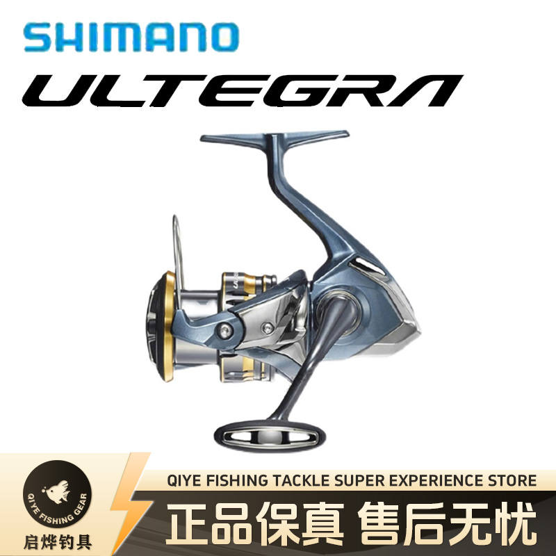 25新款SHIMANO禧玛诺ULTEGRA尤特加纺车轮矶钓轮海水用渔轮路亚轮