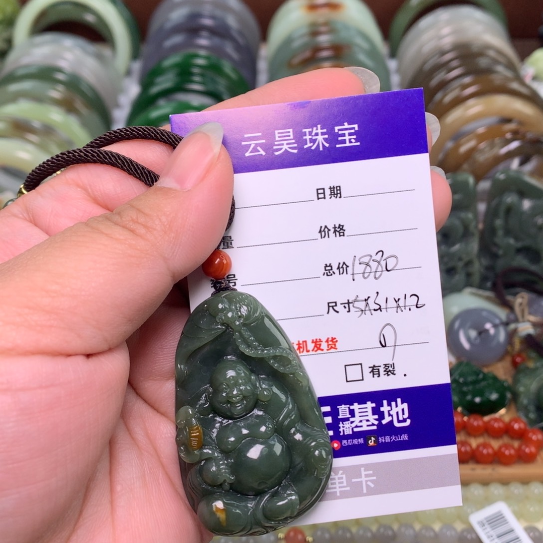 用***9和田玉未镶嵌颈饰