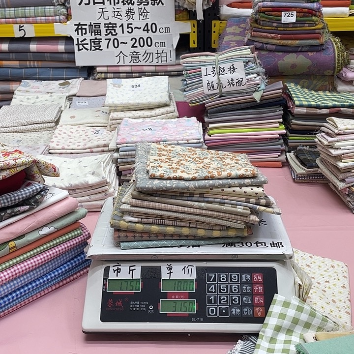 么***茶棉刀口布纯棉闪购841