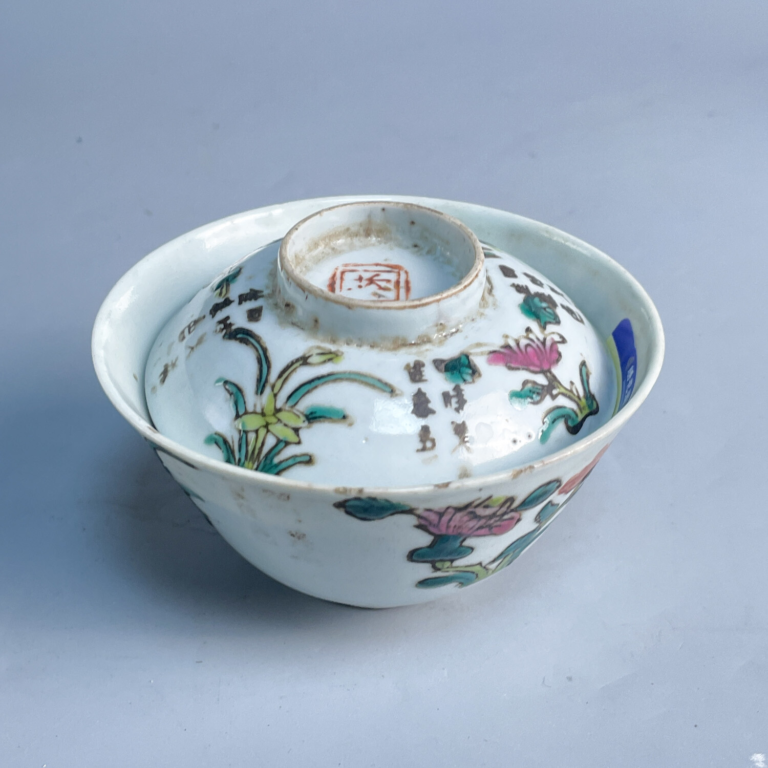 M25GV018209 - 晚清民国  粉彩四季花卉纹盖碗