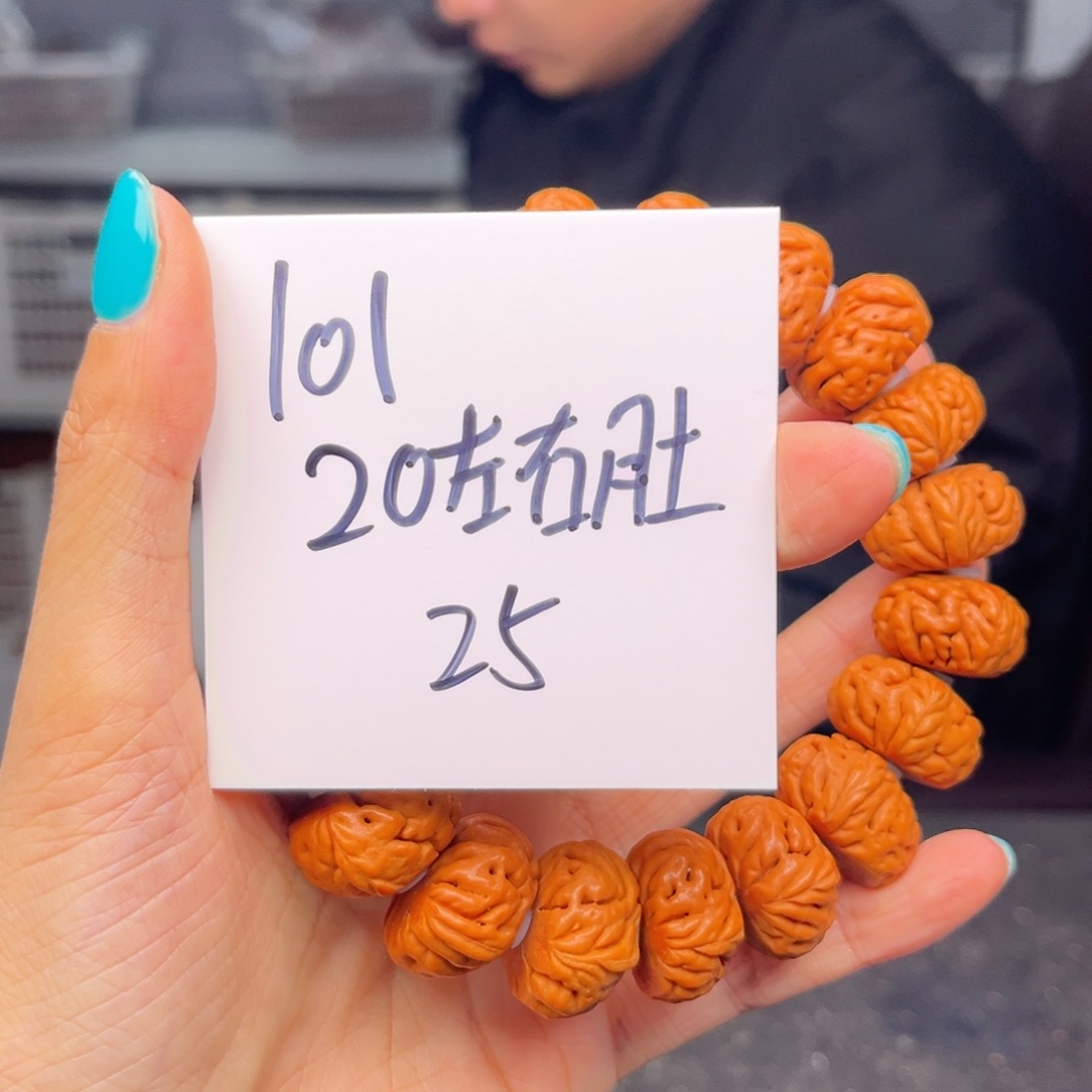 桃核手串青****年秦岭龙纹桃核