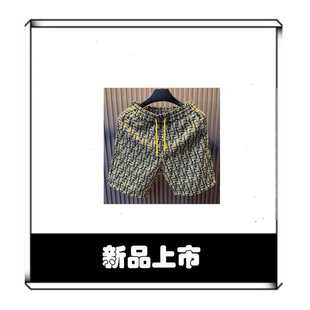 【筒欧专属】夏季新品休闲时尚潮流男士短裤轻奢五分中裤F20251012