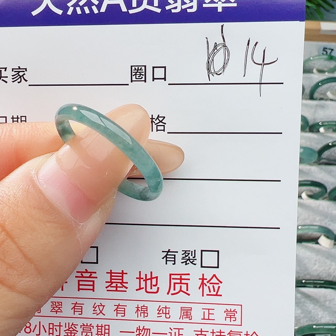 未镶嵌戒指翡翠翡翠