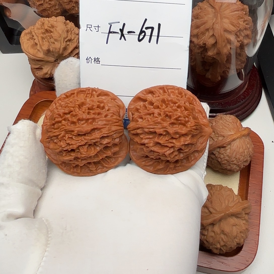 小****文玩核桃吊坠野果