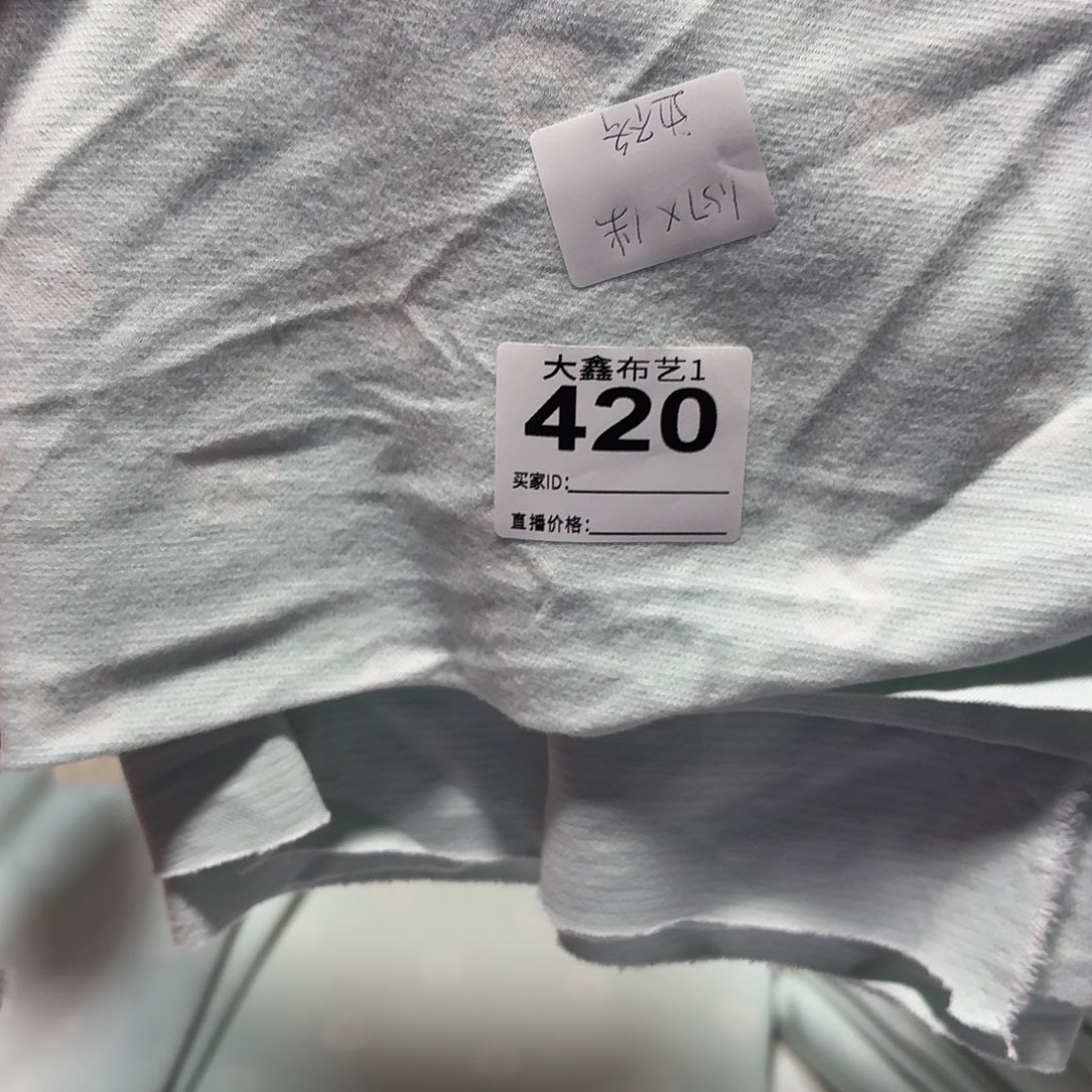 绸缎420 浅色双面。 