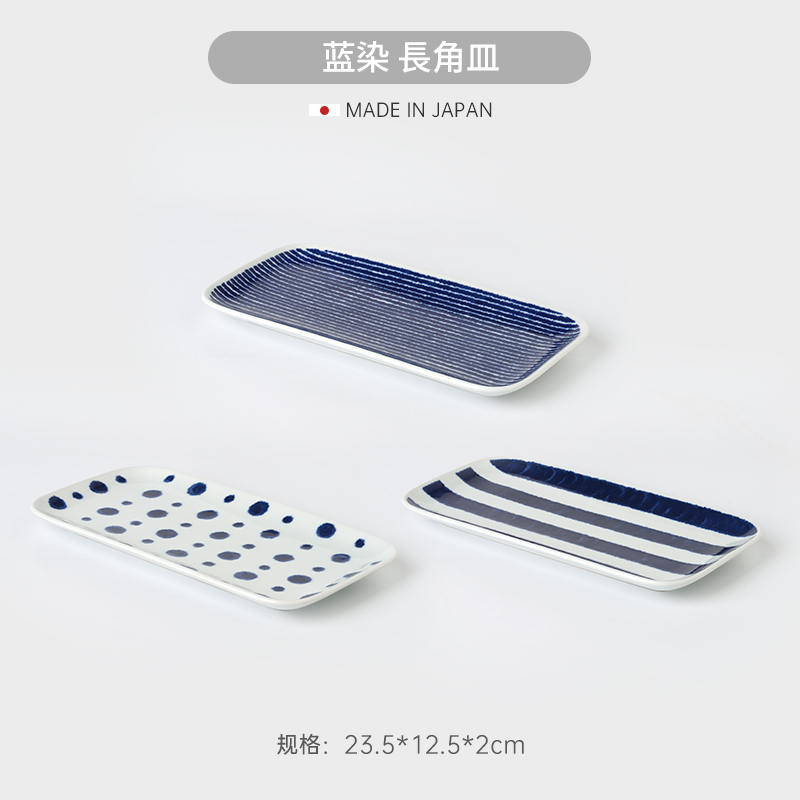 HASAMI-YAKI/波佐见烧蓝玉进口陶瓷餐具米饭碗汤碗汤盘家用釉下彩