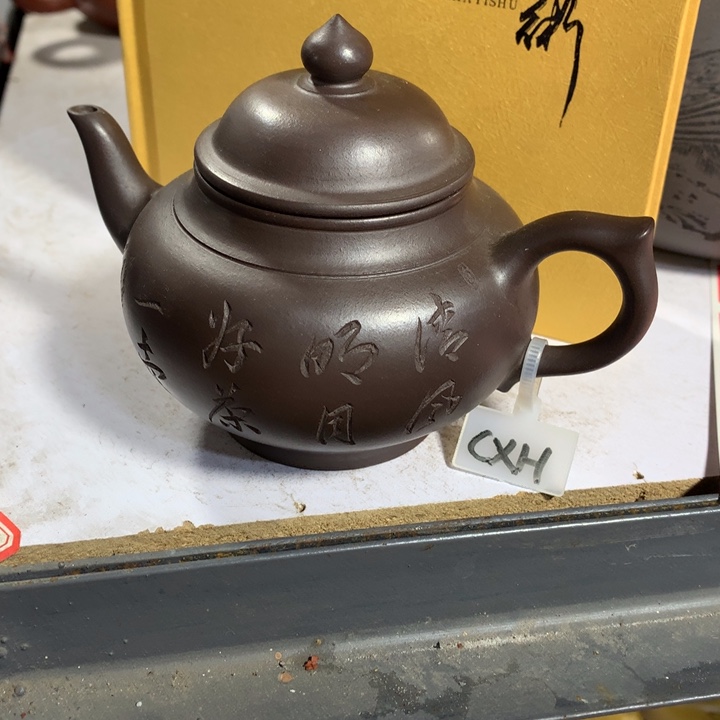 紫砂茶壶原矿手工44