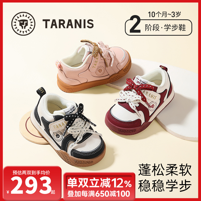 【加绒款上新】泰兰尼斯学步鞋男女童舒适机能鞋面包鞋T01T5C6521