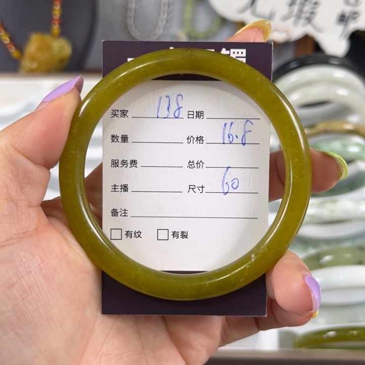 蛇纹石玉未镶嵌手镯