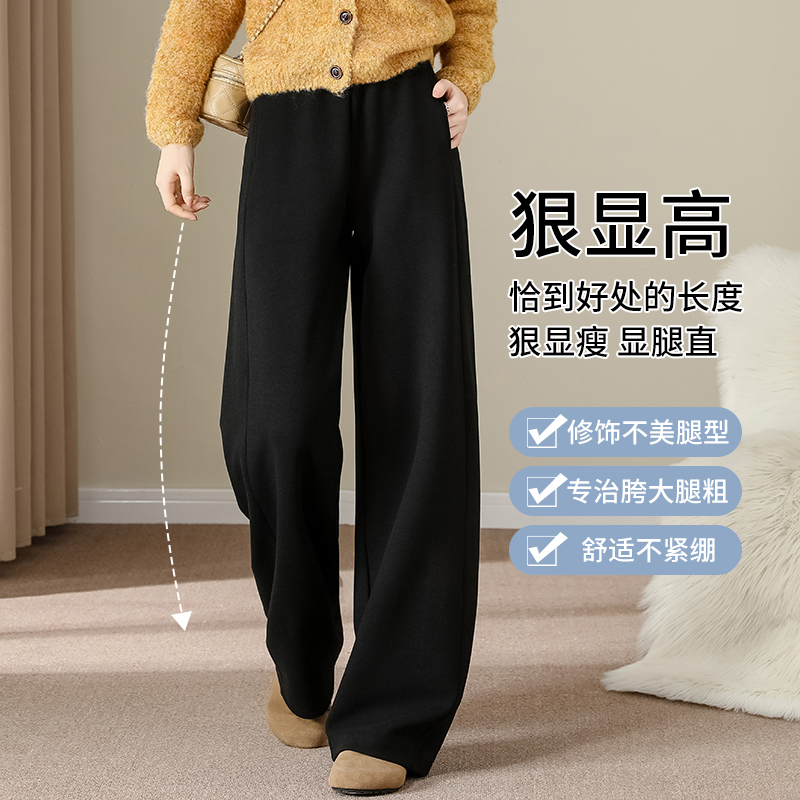 醋酸羊毛窄版阔腿裤女白色梧桐裤2025秋冬季新款洋气云朵裤直筒裤