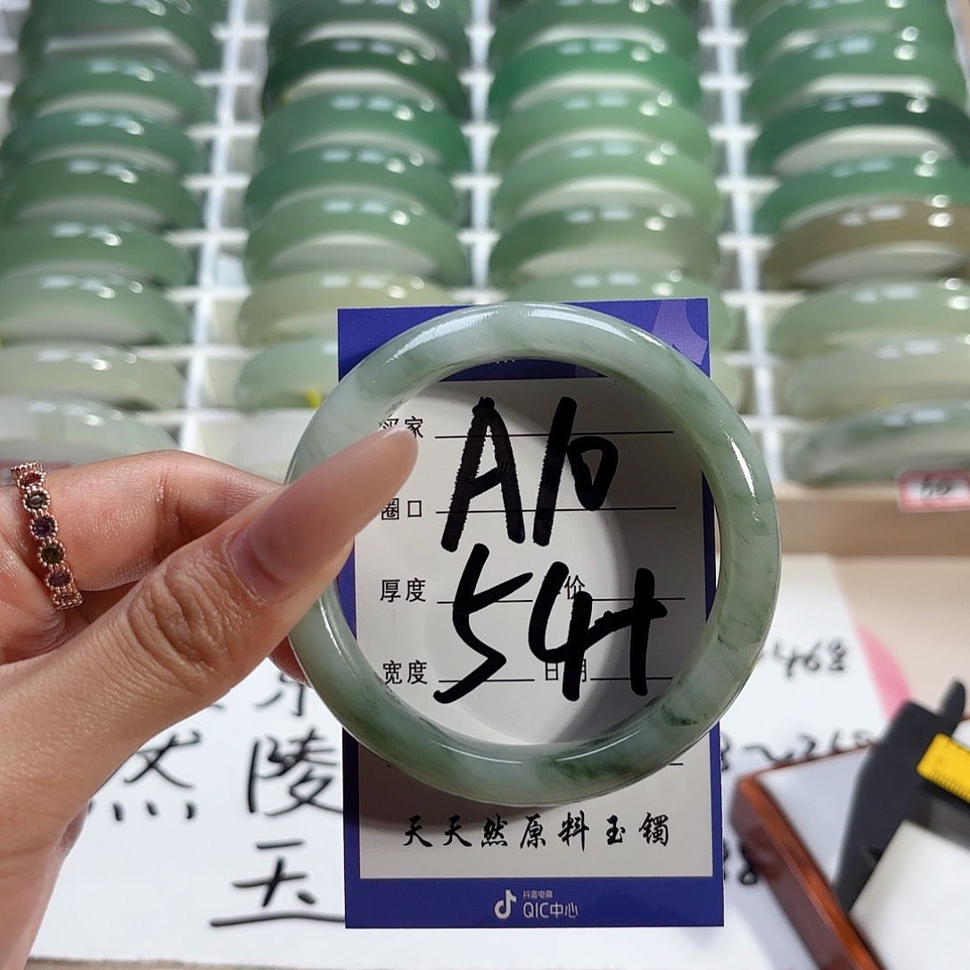 魔***店未镶嵌手镯石英质玉