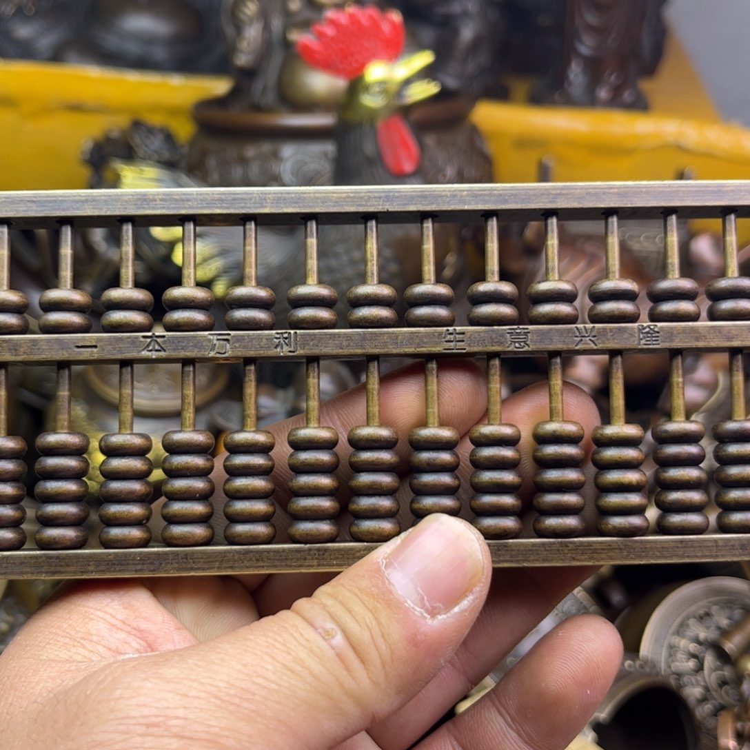 铜器铜器铜器铜器！