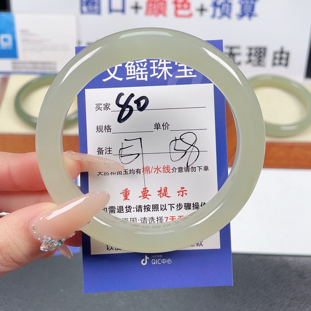 和田玉手镯未镶嵌月**