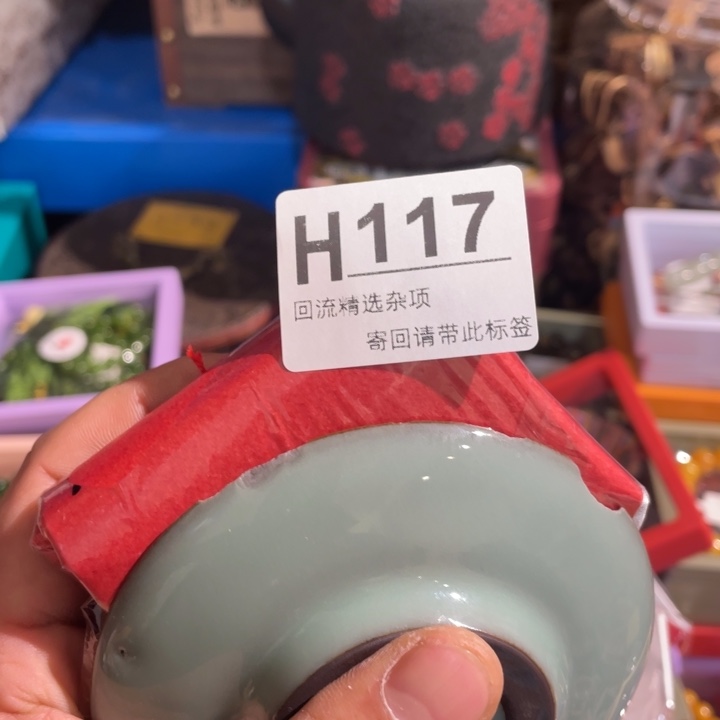 燕***铁陶瓷定向闪购链接