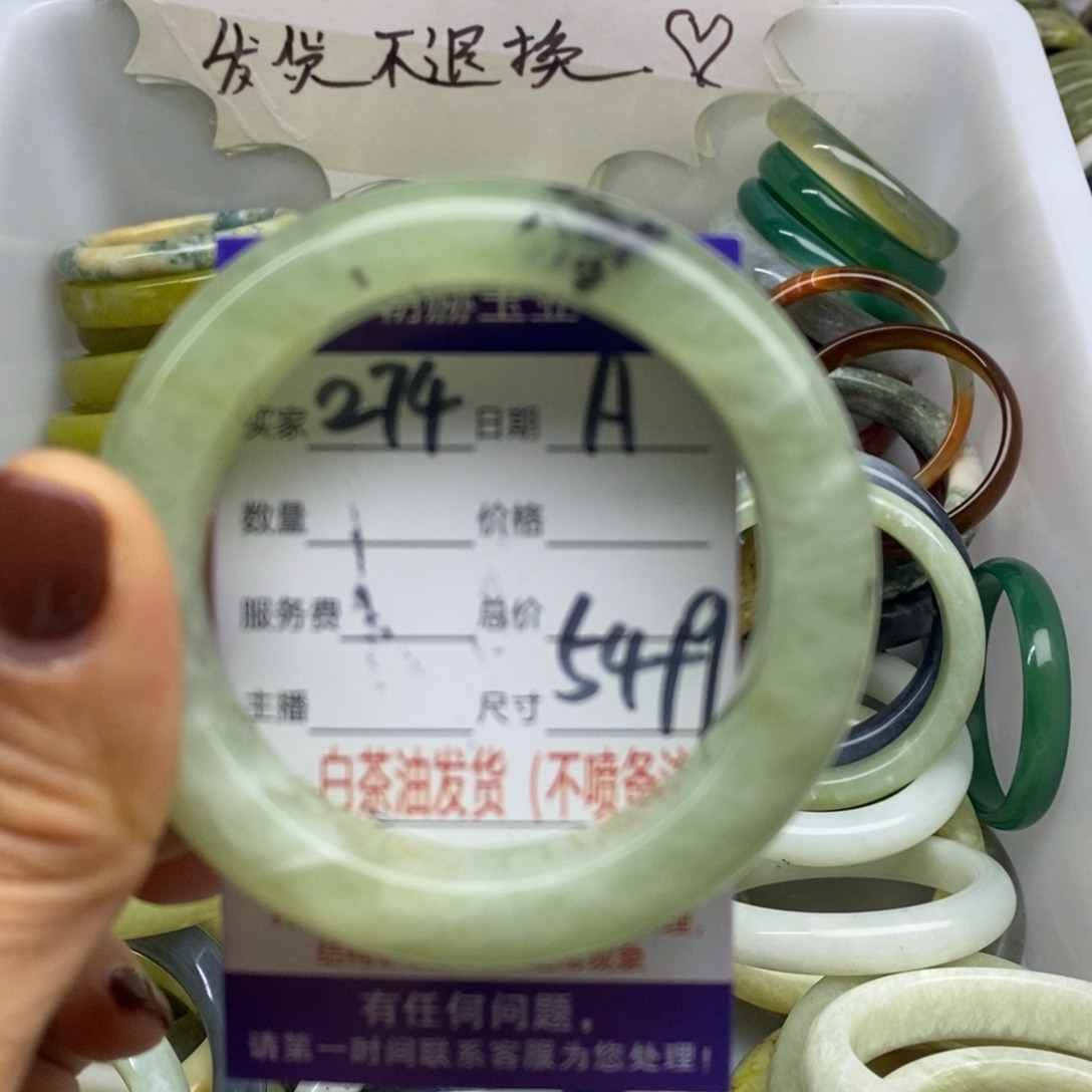 蛇纹石玉未镶嵌手镯