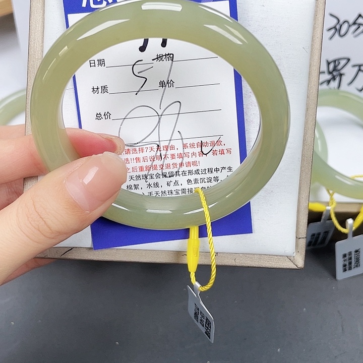 和田玉手镯未镶嵌