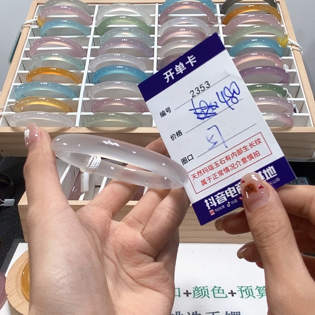 尺***尺手镯玛瑙/玉髓未镶嵌2353