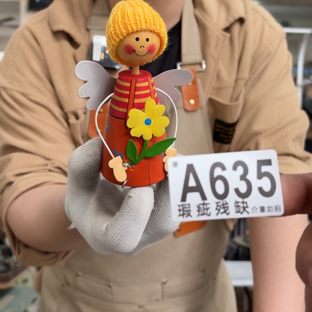 核桃木/黑胡桃（胡桃木）