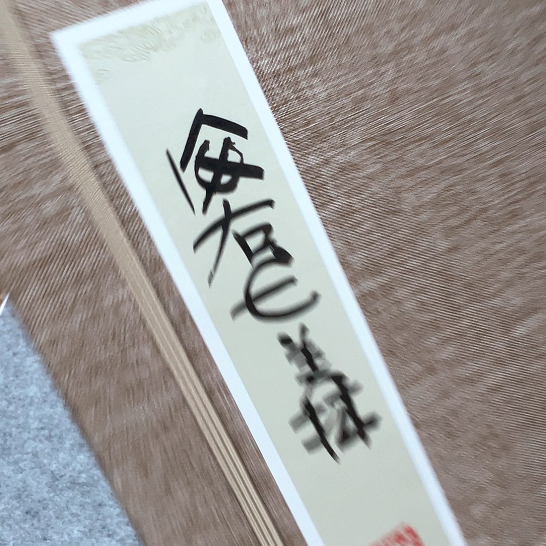 偌***普年华如流水的岁月静谧