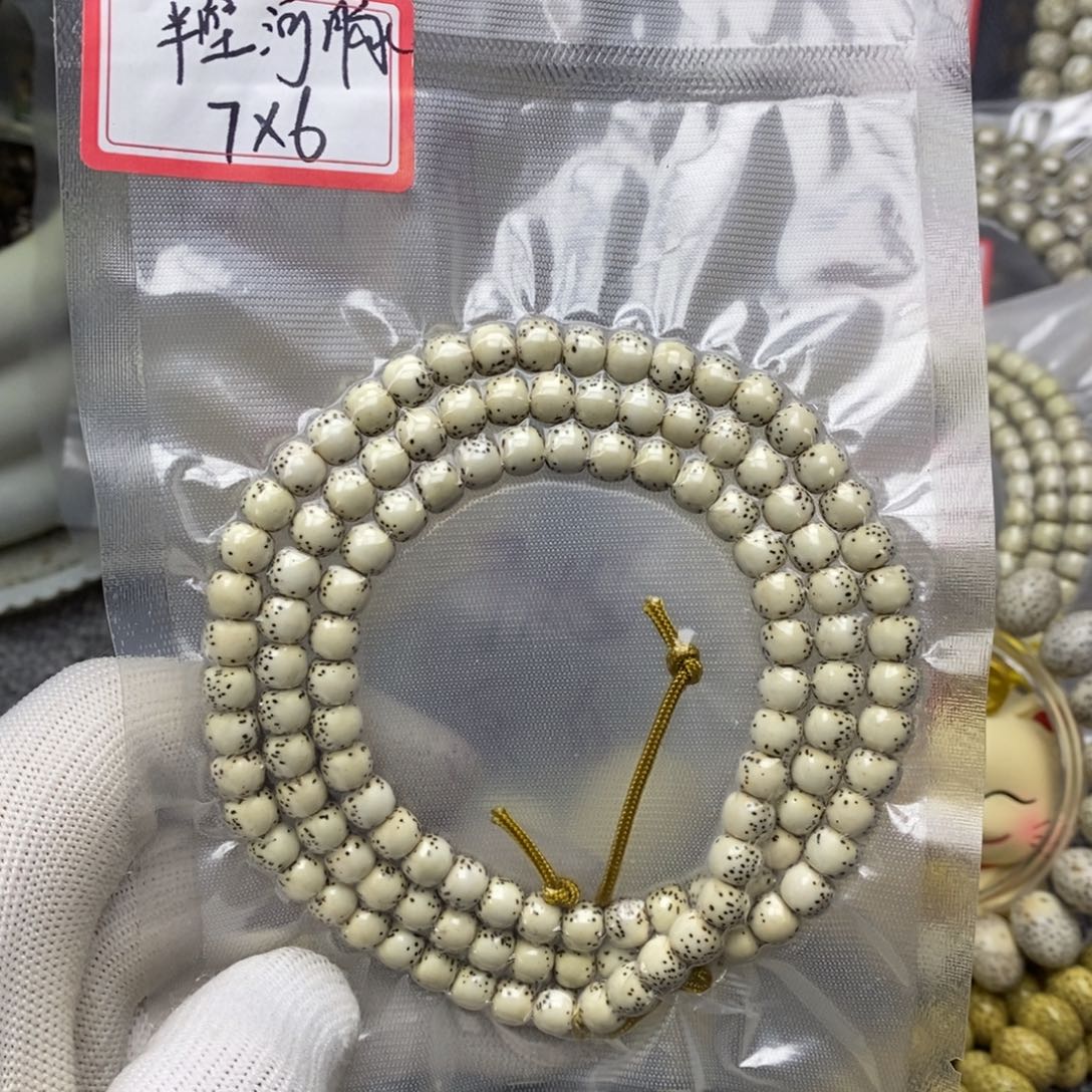 星月菩提吊坠76原白半壁