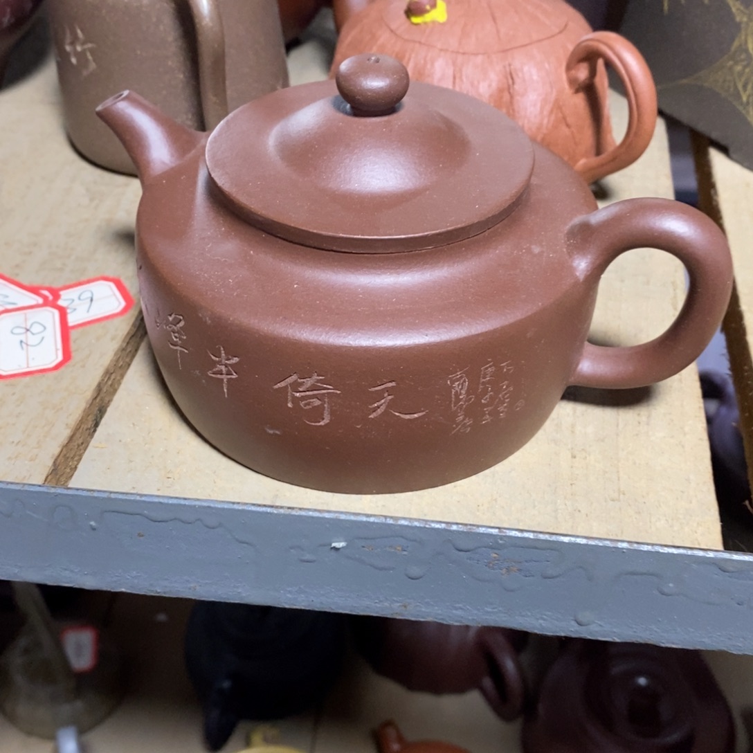 紫砂茶壶原矿手工90