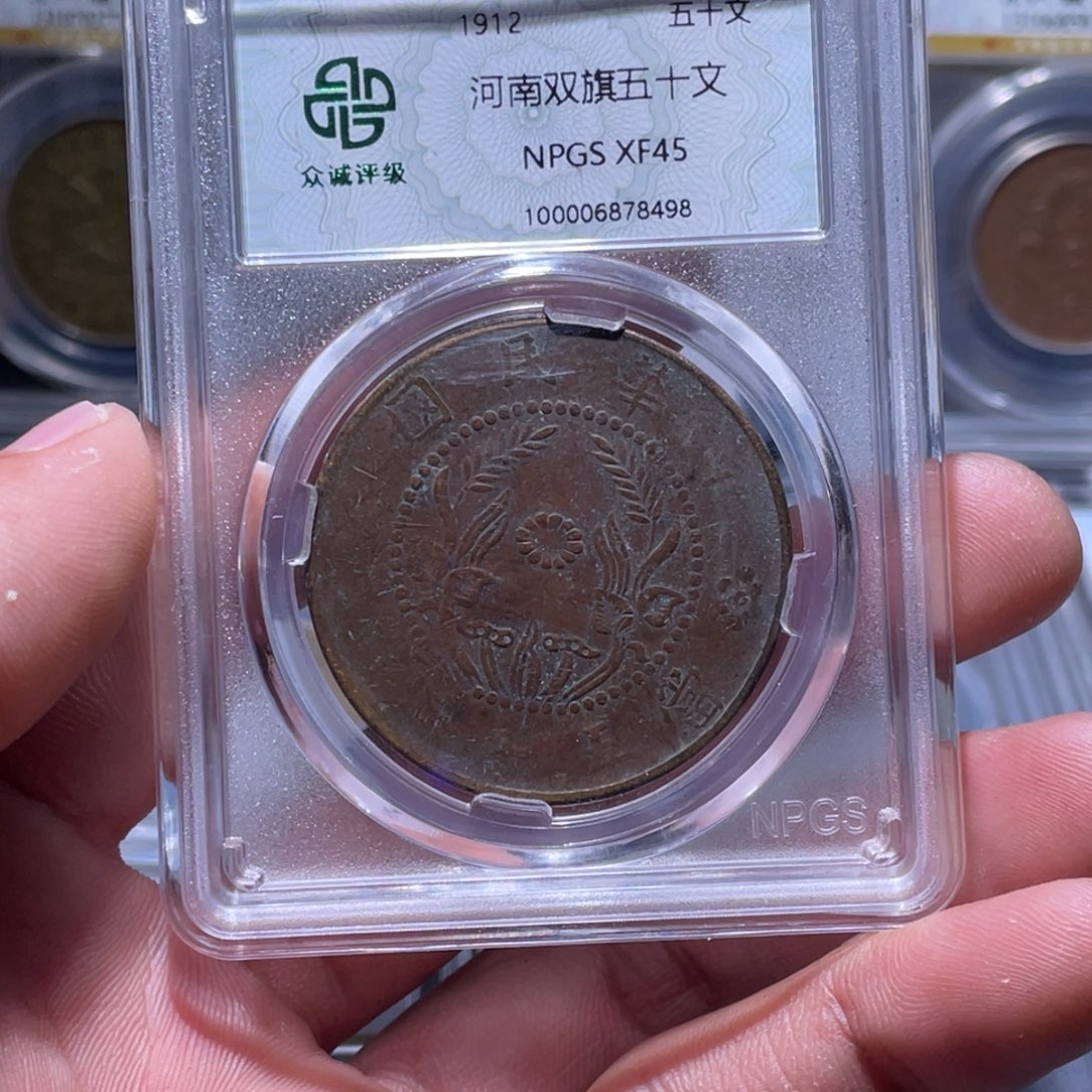 金属江南收藏江南柴8498