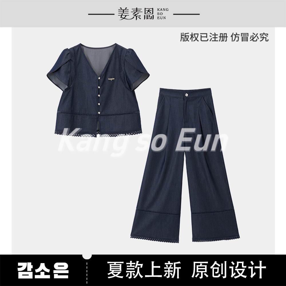 【诗语专属】【海浪轻语】时尚设计感气质休闲套装GY25XT070326