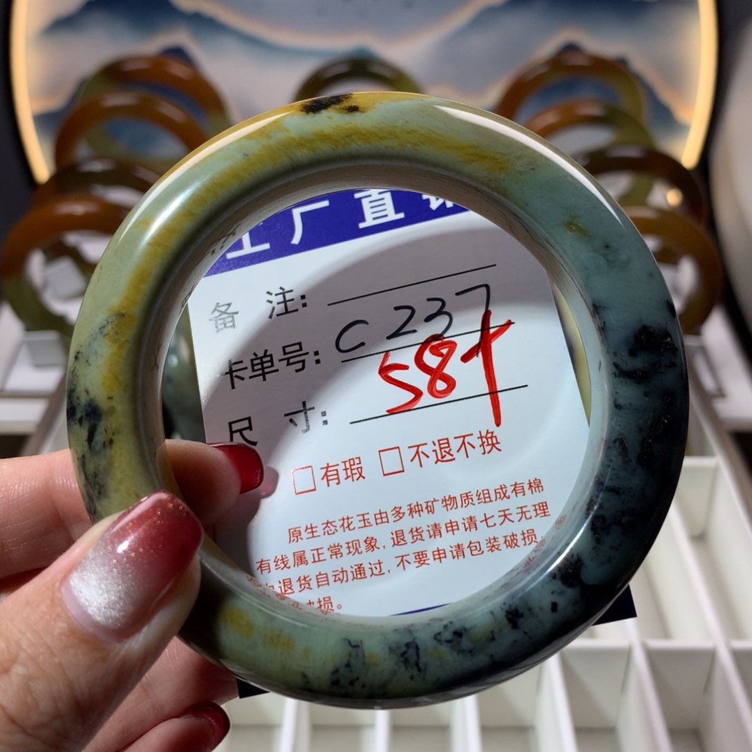 【闪购商品】蛇纹石玉手镯未镶嵌