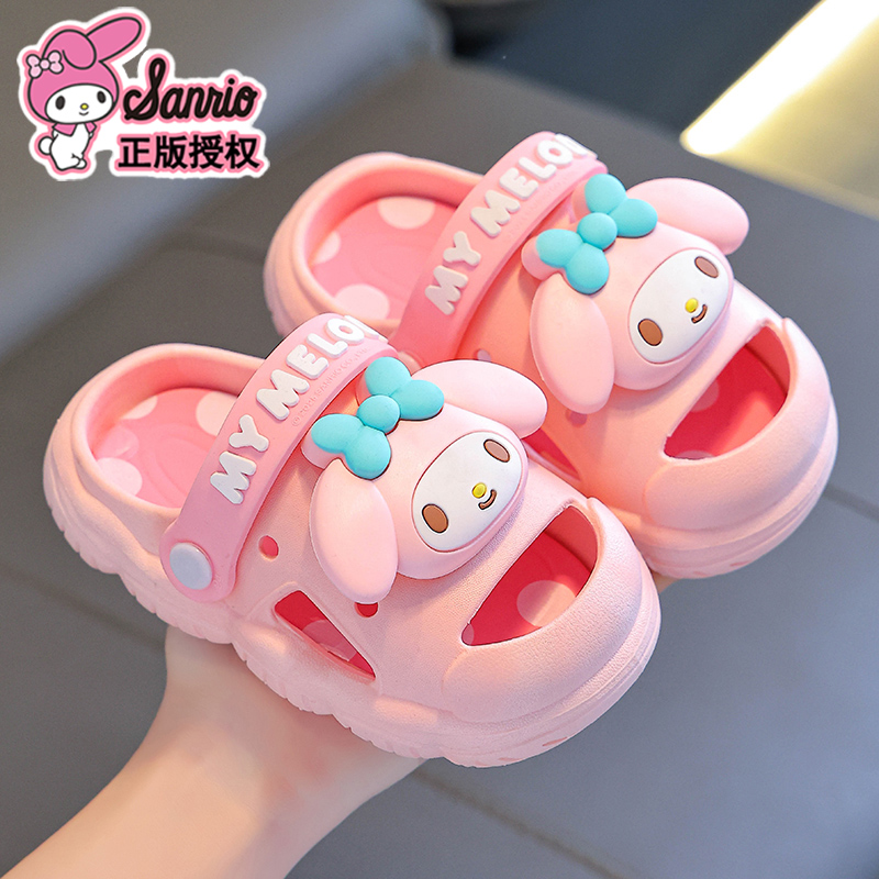 美乐蒂夏季儿童洞洞鞋女童三丽鸥防滑软底包头透气防撞小孩凉拖鞋