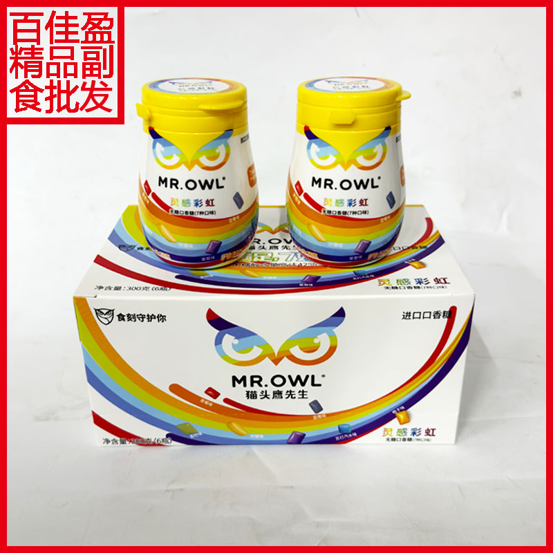 包邮MR.OWL猫头鹰先生灵感彩虹无糖口香糖7种口味50g瓶装韩国进口