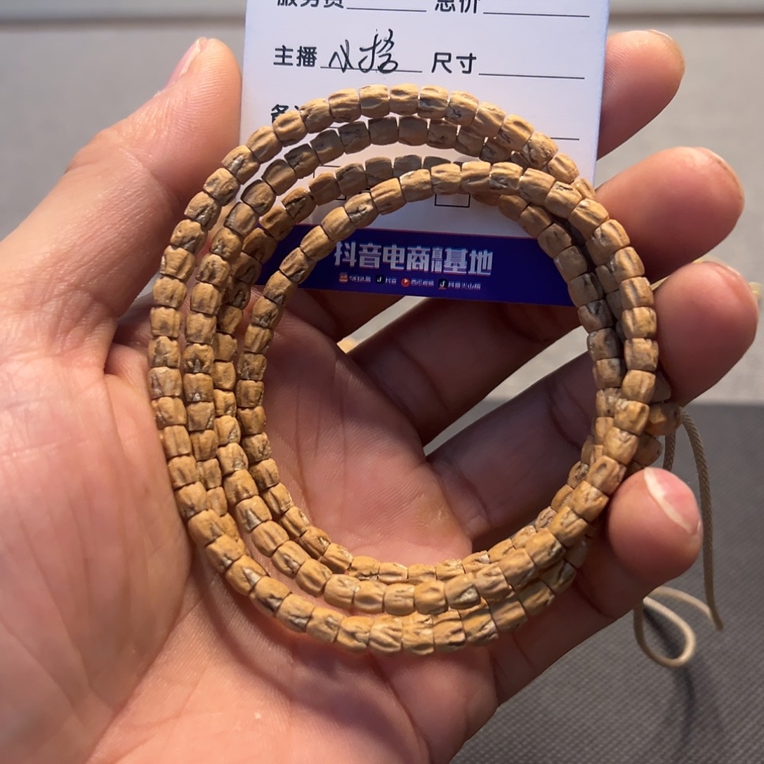 小***猪吊坠柏香籽/百香籽