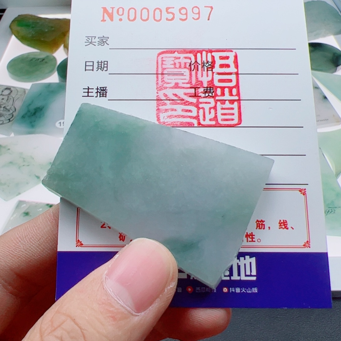 定制翡翠未镶嵌翡翠