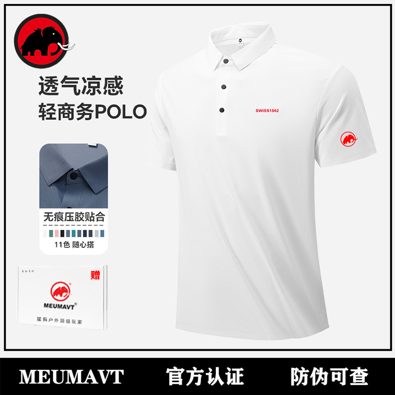 MEUMAVT/猛犸夏季新款polo衫男商务休闲翻领宽松短袖户外运动半袖