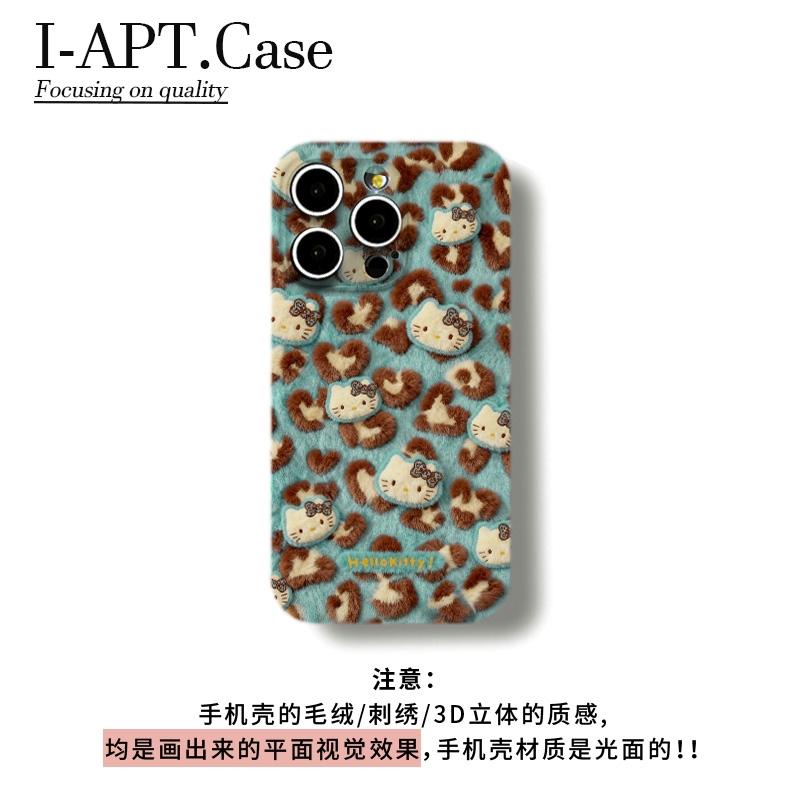 蓝色毛绒KT豹纹菲林软壳适用iPhone苹果17手机壳华为oppo小米vivo