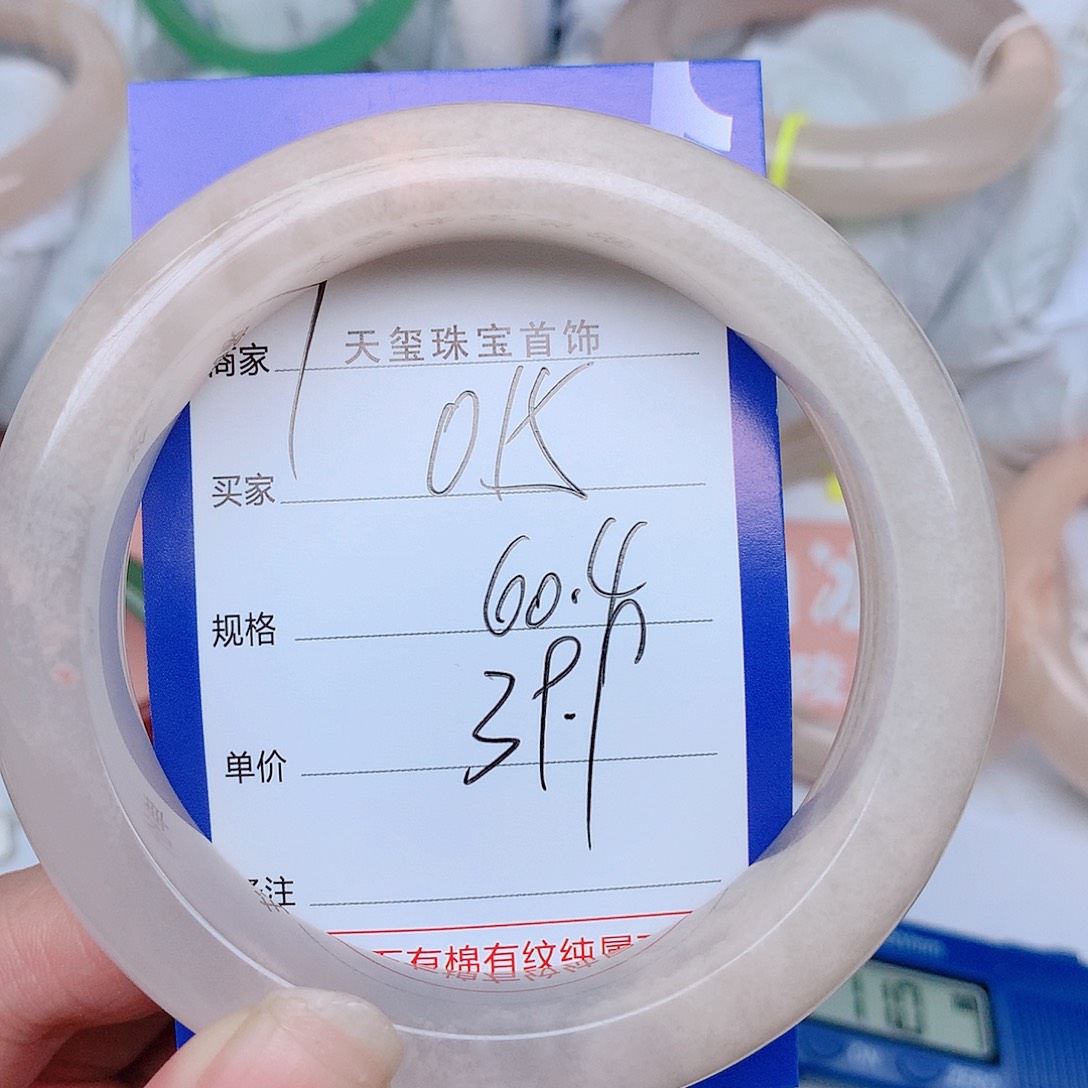 石英质玉手镯未镶嵌015