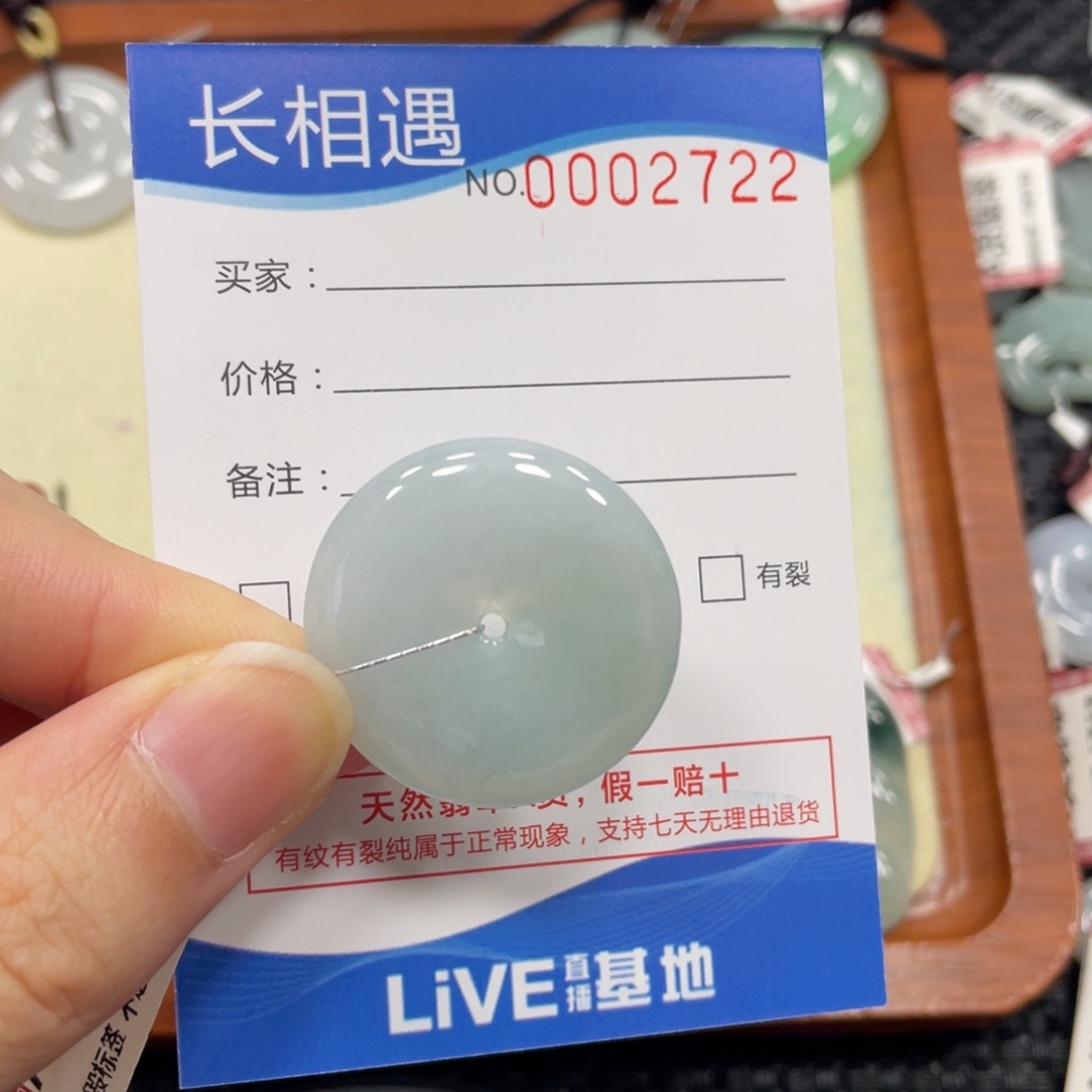 颈饰未镶嵌翡翠翡翠吊坠2722