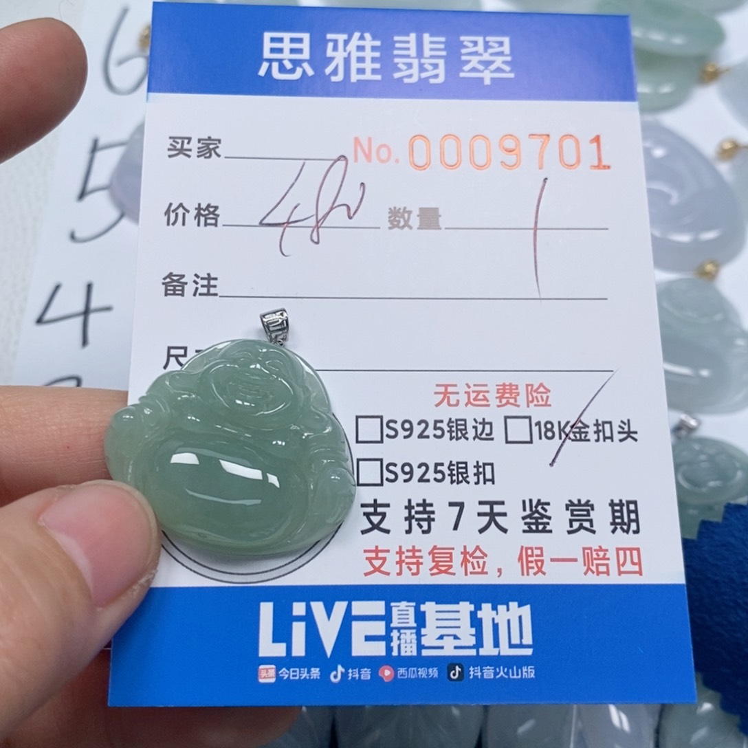 翡翠颈饰未镶嵌_***.天然缅甸翡翠