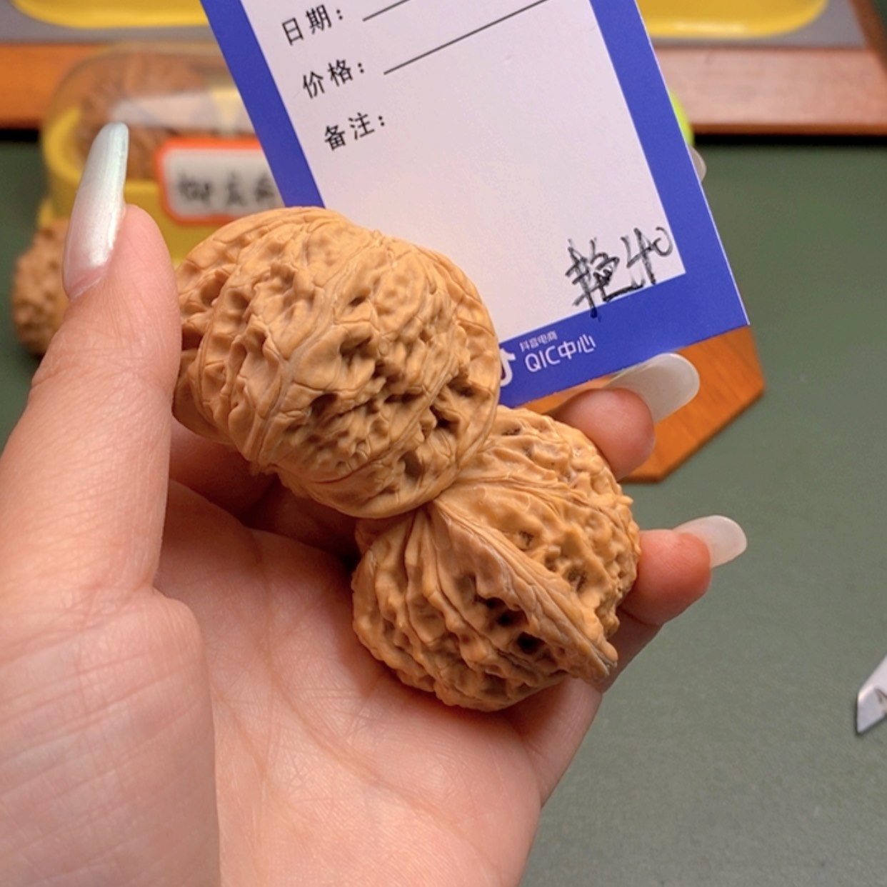 【闪购商品】文玩核桃把件O****.40 文玩