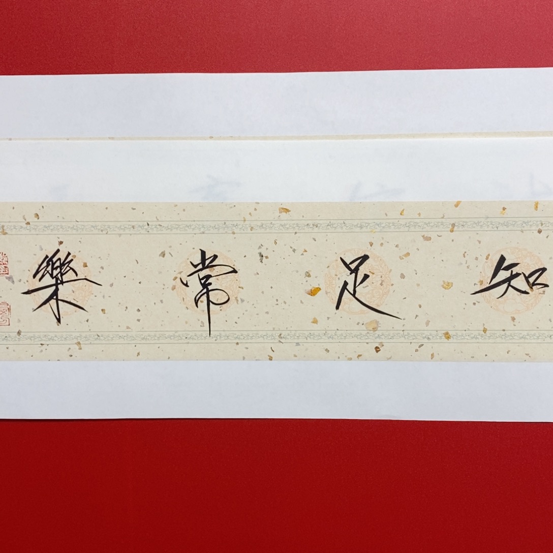 尚古2025年画5689652356