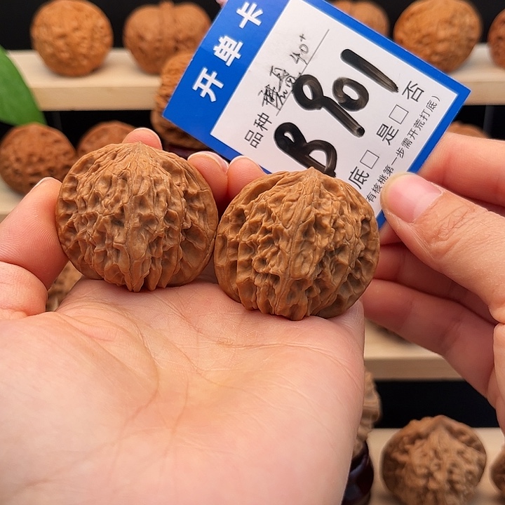 文玩核桃吊坠全品白茬磨盘40