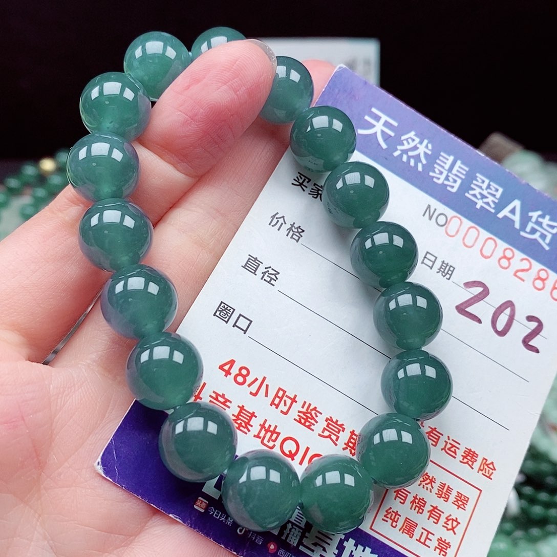 翡翠未镶嵌毛衣链