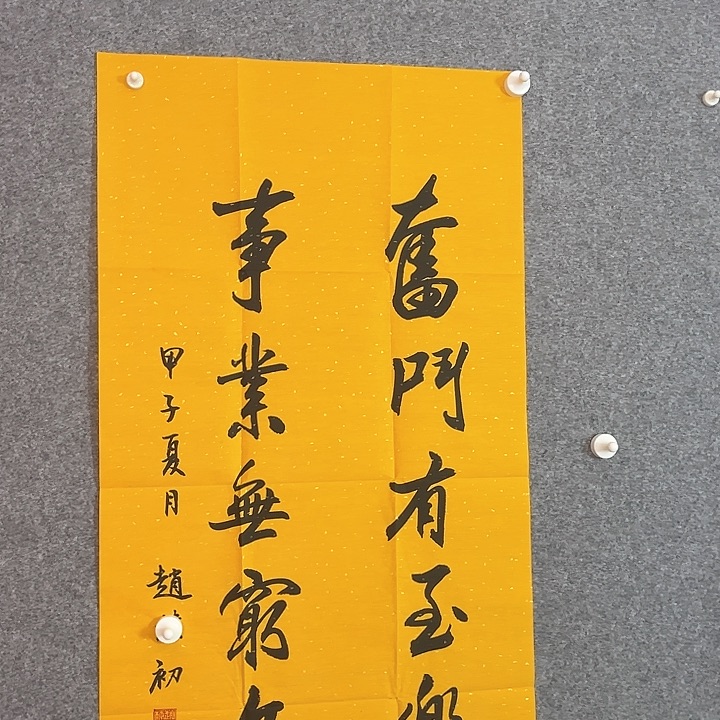 快来看看你的作品