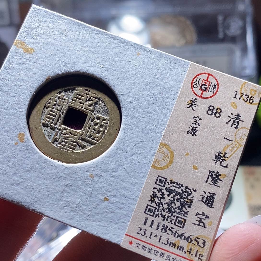 铜112 发财发财发财发财发财