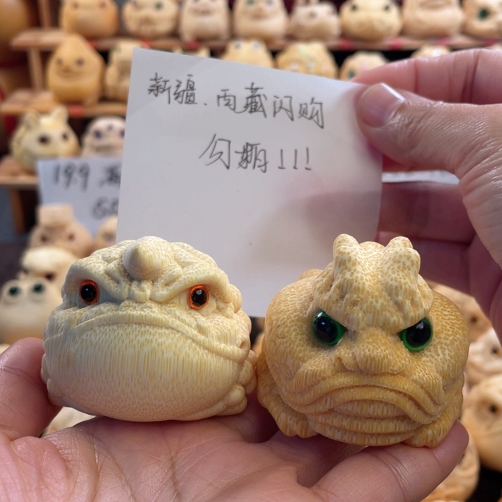 竹5+金蟾微瑕组单福利1111