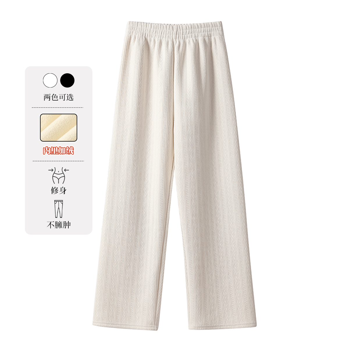 马克华菲女装春季垂感直筒裤高腰纯色宽松加厚舒适新年阔腿休闲裤