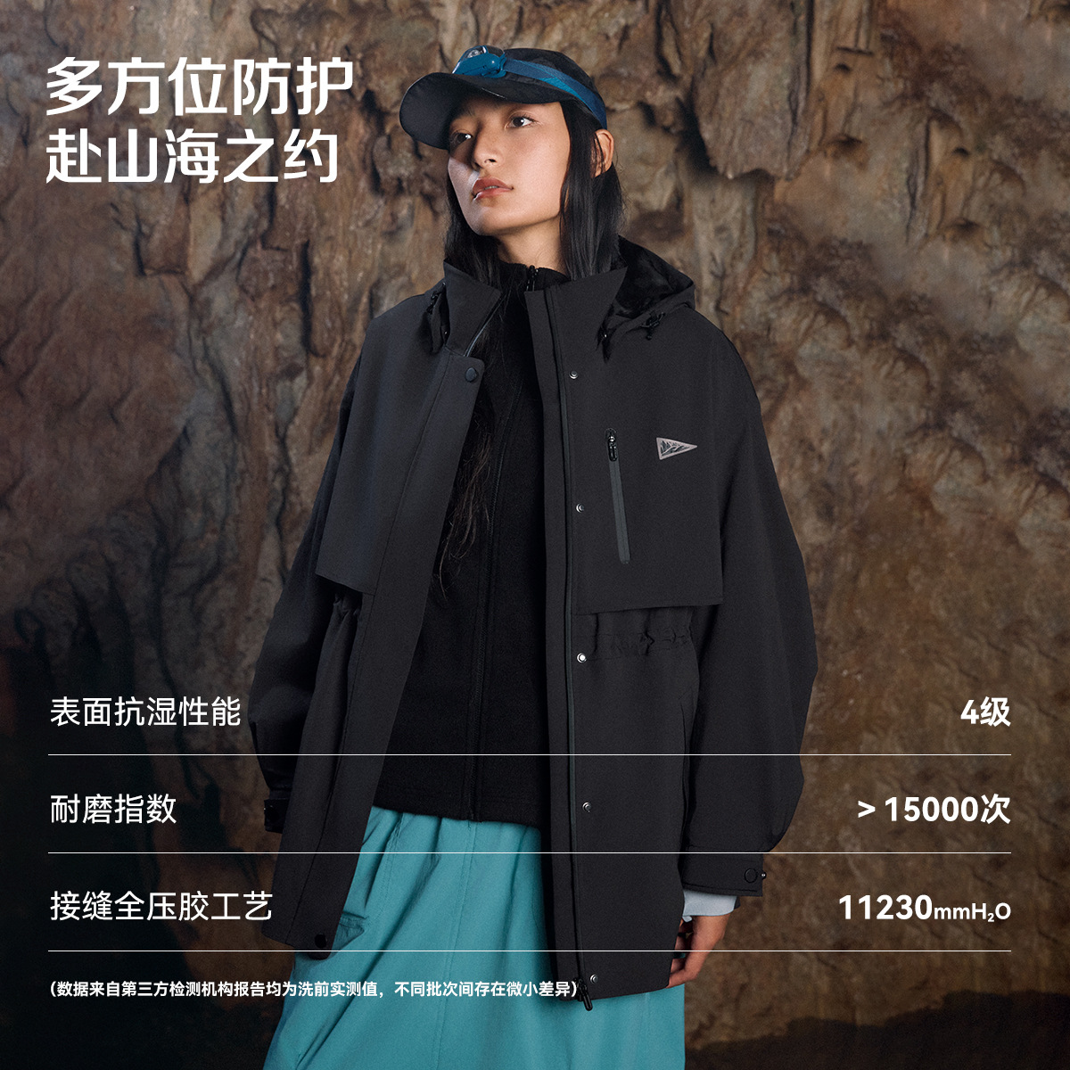 【雪中飞X盗墓笔记】保暖防风防水三合一女款冲锋衣X250540530