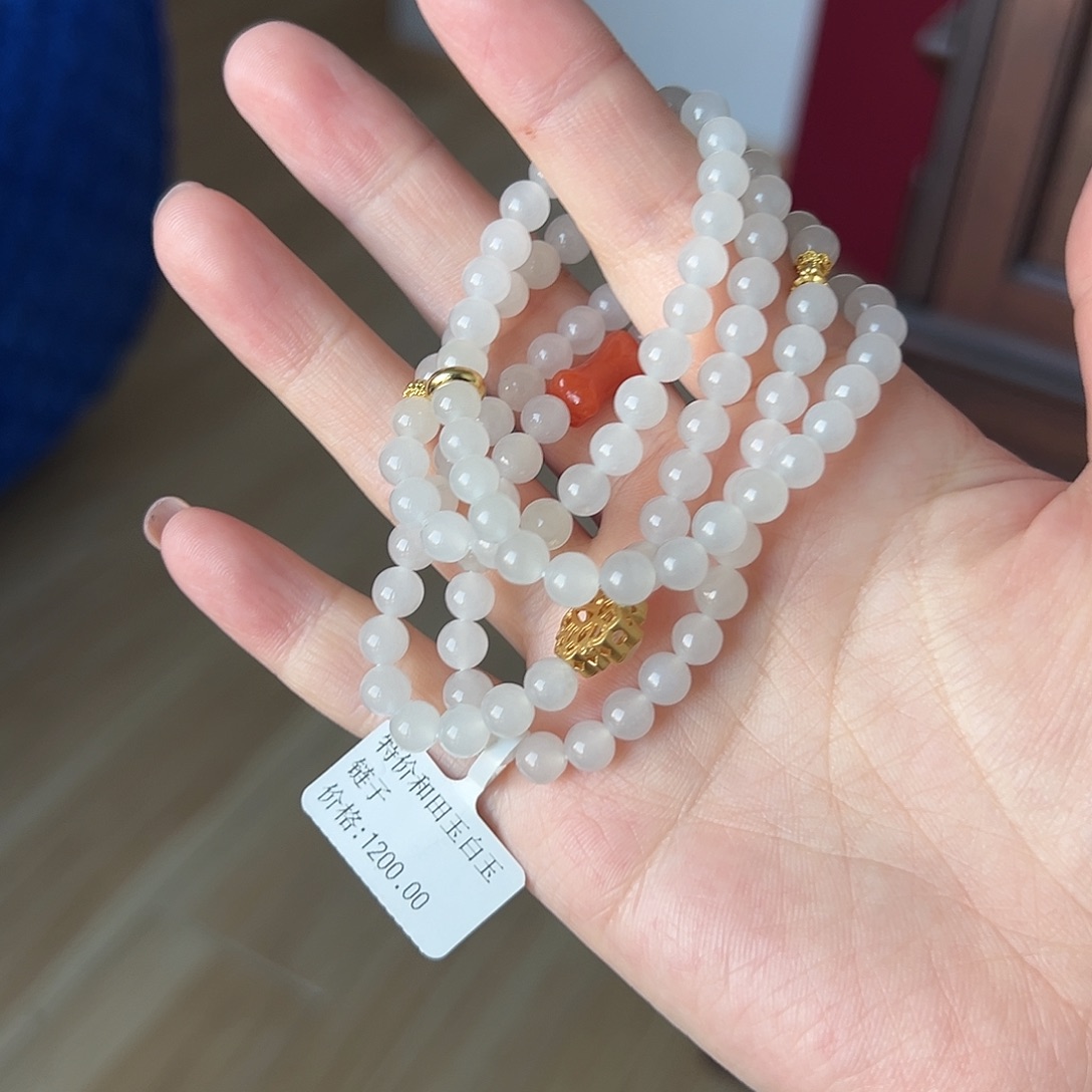 和田玉手串未镶嵌