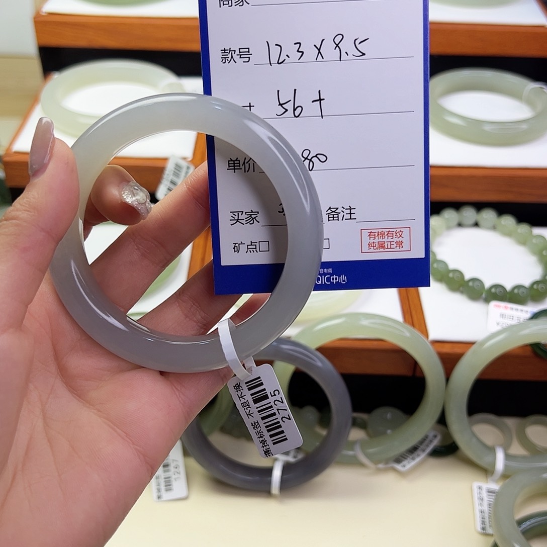 和田玉未镶嵌手镯可*